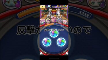 1-2無特攻攻略ー！(今更)#ぷにぷにプレイ動画 #妖怪ウオッチぷにぷに #妖怪ウォッチぷにぷに