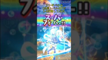 (妖怪ウォッチぷにぷに)1-4無特効でフシギパ(全員レベル50)で攻略してみた！