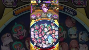 ついにUzおかゆ完凸！ギリギリ間に合った〜！！ #妖怪ウォッチぷにぷに  #ホロライブコラボ