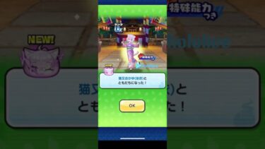 イベントクリア #ぷにぷに #ぷにぷにホロライブ #妖怪ウォッチぷにぷに #ぷにぷに新イベント #妖怪ウォッチ #ぷにぷにイベント #ゲーム実況 #ぷにぷに無課金 #gaming #games