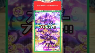 【ぷにぷに】新キャラ「最高アゲハ」使ってみた！【アイドルロワイヤルイベント】 #ぷにぷに #妖怪ウォッチぷにぷに #shorts