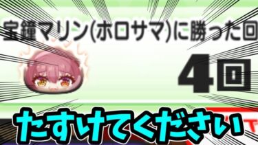 ぷにぷに　攻略したいから力を貸してください！ぷにステも使うぞ〜！