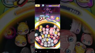 【妖怪ウォッチぷにぷに】隠しステージ1 冥龍王 #ぷにぷに #妖怪ウォッチ