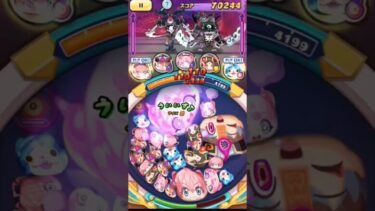 1-1プリチーパで攻略＃ぷにぷに＃妖怪ウォッチ＃妖怪ウォッチぷにぷに＃しいたけダンス