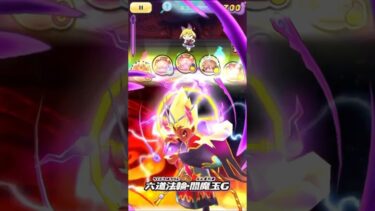 【1-2】滅龍士キャラクター0体で攻略してみた#妖怪ウォッチぷにぷに #妖怪ウォッチ #9周年 #ぷにぷに