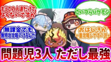 【ぷにぷに】滅龍士おはじき？最強3人と共に無特攻無課金で攻略目指すしかない！！！【ゆっくり実況】