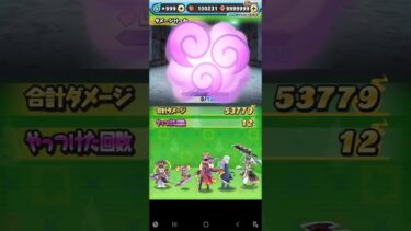 おはじき 無課金攻略Lv13 ゲンキドリンク 妖怪ウォッチぷにぷに お助け