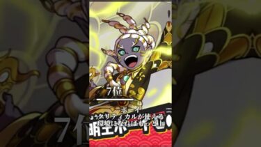 【ぷにぷに】意見はコメントへ 解説版UZ最強キャラランキングTOP16 #uz #妖怪ウォッチぷにぷに #ぷにぷに強敵攻略 #ランキング