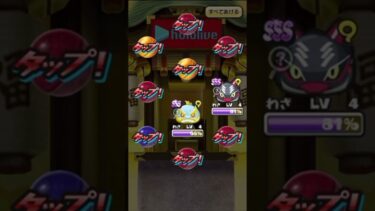 『妖怪ウォッチぷにぷに』ホロライブコラボイベント　サブの思い出