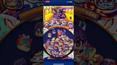 ぷにぷに始祖龍簡単攻略してみた！ #妖怪ウォッチぷにぷに #ぷにぷに