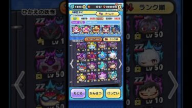 フレンド募集します #ぷに #妖怪ウォッチ #ぷにぷにプレイ動画 #ゲーム #ぷにぷにフレンド募集