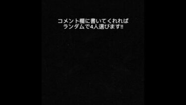 フレンド募集!#妖怪ウォッチぷにぷに