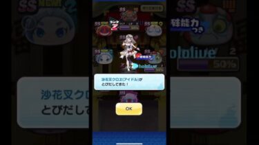 #妖怪ウォッチぷにぷに #ホロライブ