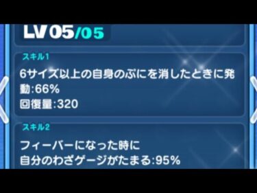 「ぷにぷに」このスキル最強！最強スキルの使い道運ゲーで封印お松倒してみた！