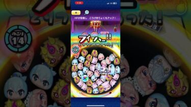 ぷにぷに裏ステ1-1無特効攻略！ #ぷにぷに #ぷにぷに攻略 #ぷに #妖怪ウォッチぷにぷに