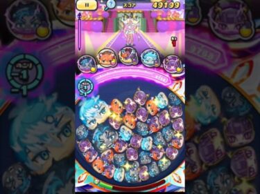 裏ステ1-1無特攻攻略＃ぷにぷに＃妖怪ウォッチ＃妖怪ウォッチぷにぷに