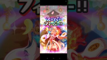 [バフ無し、特効無し]追加ステージ2ｰ3カチカチ鎖姫攻略！ #ぷにぷに #ぷにぷに攻略 #妖怪ウォッチぷにぷに