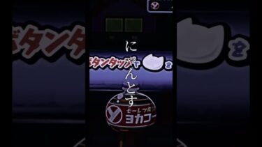 妖怪ウォッチぷにぷにこのイベかぁ#ぷにぷに #ぷにぷにゆっくり実況 #ぷにぷにプレイ動画 #イベント