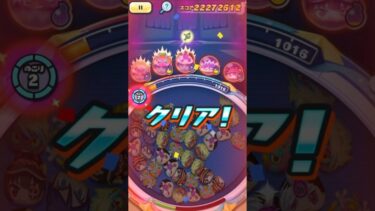 【ぷにぷに】ムズすぎ！？裏ステ1-5無特攻攻略！#ぷにぷに #妖怪ウオッチぷにぷに #shorts