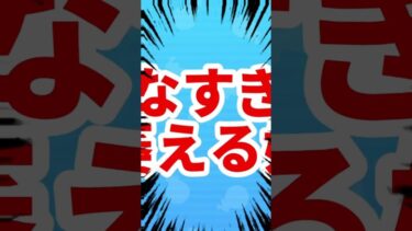 【ぷにぷに】横チケ足りないのにお宝追加してくる運営がやばい#ぷにぷに #妖怪ウォッチぷにぷに #妖怪ウォッチ #攻略