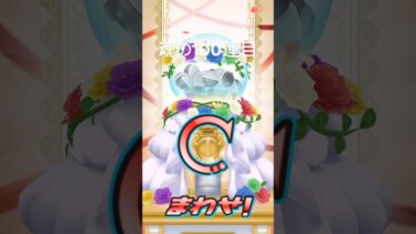 ぷにぷに魂の100連目　#ぷにぷに #妖怪ウォッチぷにぷに #ぷにぷに攻略 #ぷにぷにガチャ #ぷにぷに五等分の花嫁 #ぷにぷに五等分の花嫁コラボ #shorts