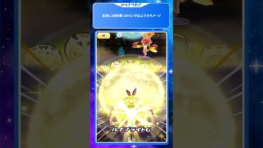 【ぷにぷに】新キャラ「月の民 満月」使ってみた！【ギンガウォッチイベント】 #ぷにぷに #妖怪ウォッチぷにぷに #shorts