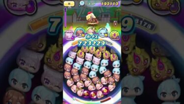 チョコリーナ #ぷにぷに #妖怪ウォッチぷにぷに #ぷにぷにプレイ動画