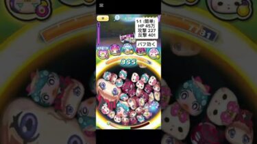 【ぷにぷに】裏ステージ1-1無特攻攻略！　#shorts #ぷにぷに #妖怪ウォッチぷにぷに