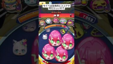 アイロワ3弾攻略!!#ぷにぷに#妖怪ウォッチぷにぷに