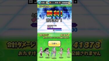 全ゲンドリ使ってギリギリレベル8攻略！レベル9キャリーしてくれる人募集中！ #ぷにぷに #妖怪ウォッチぷにぷに #お助け募集  #フレンド募集 #フレンド募集中