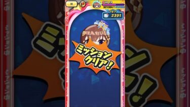 【ぷにぷに】超ダメージ99999 無課金 1日 17000 Yポイント 増やしてみた！稼ぎ 大空スバル ときのそら お助け ホロライブ コラボ イベント お祭り 詳細は関連から【妖怪ウォッチぷにぷに】