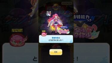 【妖怪ウォッチぷにぷに】神は言っている今イベントは攻略すべきだと… #クライマ #ぷにぷに #ゲーム #妖怪ウォッチぷにぷに #ガチャ #神引き #UZ+ #朱音