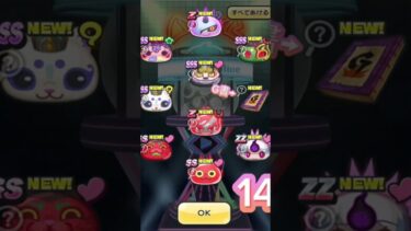 【ぷにぷに】ガチャ初Uz+のぺこらイースター出るまでリセマラしてみた　#ぷにぷに #妖怪ウォッチぷにぷに #ホロライブコラボ #ホロライブ #ゲーム #リセマラ