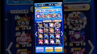 リセマラほぼ理論値引けたからイベント攻略した#ぷにぷに #妖怪ウォッチぷにぷに #妖怪ウォッチ #capcut #ホロライブ #コラボ