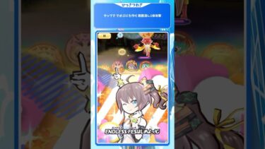 【ぷにぷに】新キャラ「夏色まつり(アイドル)」使ってみた！【ホロライブコラボイベント】 #ぷにぷに #妖怪ウォッチぷにぷに #ホロライブ #shorts