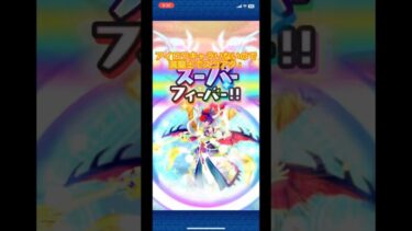 滅龍士でスコアタ（？）#ぷにぷに#スコアタ#妖怪ウォッチぷにぷに