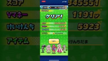 （妖怪ウォッチぷにぷに）【アイロワイベント】封印ボス大蜘蛛糸子ゲット