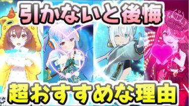 ぷにぷに 第３弾復刻ガシャは超おすすめ！引かないと後悔するホロライブコラボキャラ　妖怪ウォッチぷにぷに　レイ太