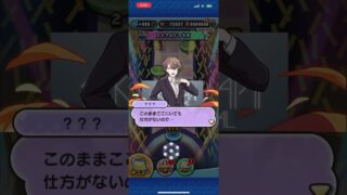 【妖怪ウォッチぷにぷに】にじさんじコラボイベントにじさんじコラボ冒頭ストーリ【にじさんじ】 #Shorts