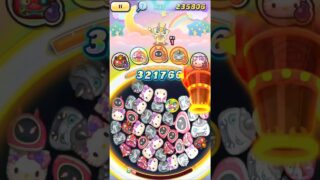 妖怪ウォッチぷにぷに スコアアタックをプレイ！キキ&ララキラコマ (イベント限定) (キャプチャー版)
