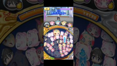 1-3無特攻攻略！【ぷにぷに】#妖怪ウォッチぷにぷに #ぷにぷに #無特攻 #shorts