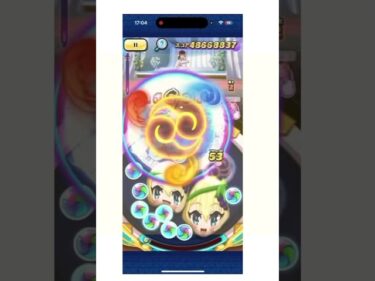 妖怪ウォッチぷにぷにゆんゆん攻略#妖怪ウォッチぷにぷに#ぷにぷに#妖怪ウォッチぷにぷにお助け#妖怪ウォッチぷにぷにガシャ #このすば#shorts #shortsfeed