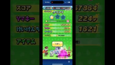 遂に…#ぷにぷに #妖怪ウォッチぷにぷに #yポイント稼ぎ