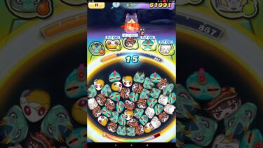 妖怪ウォッチぷにぷに　隠しステージ3攻略してみた!
