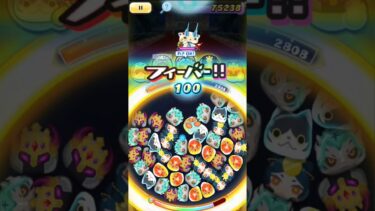 【妖怪ウォッチぷにぷに】バチェラーイベントの隠しステージ3を攻略!!#妖怪ウォッチぷにぷに #ぷにぷに #隠しステージ3 #バズれ #shorts