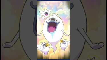 【妖怪ウォッチぷにぷにガシャ】Ｙポイント枯渇して、今更廻し忘れてた”このすばコイン”廻してみたら虹玉でてきた！そこから出たものは・・・？