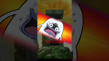 妖怪ウォッチぷにぷに　フレンドなりたい人コメントよろしく