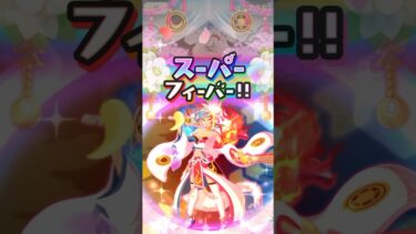 〖ぷにぷに〗エンマイベント裏ステ1-3#ぷにぷに #妖怪ウォッチぷにぷに