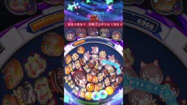 【ぷにぷに】1-６を無特攻で攻略した#ぷにぷに #妖怪ウォッチぷにぷに #妖怪ウォッチ #shorts