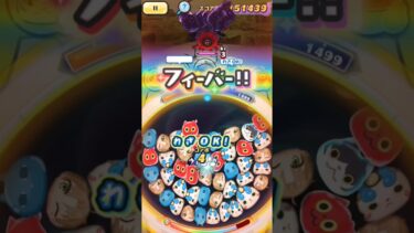 【妖怪ウォッチぷにぷに】無職転生コラボの隠しステージ3を攻略!!（特効あり）#妖怪ウォッチぷにぷに #ぷにぷに #隠しステージ3 #バズれ #shorts